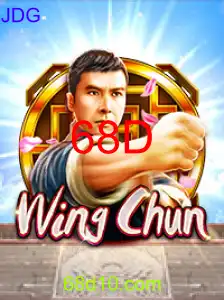 WingChun